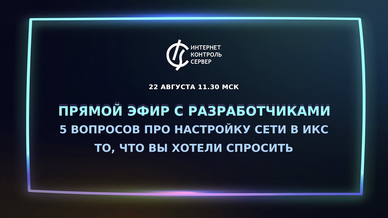 Видео превью