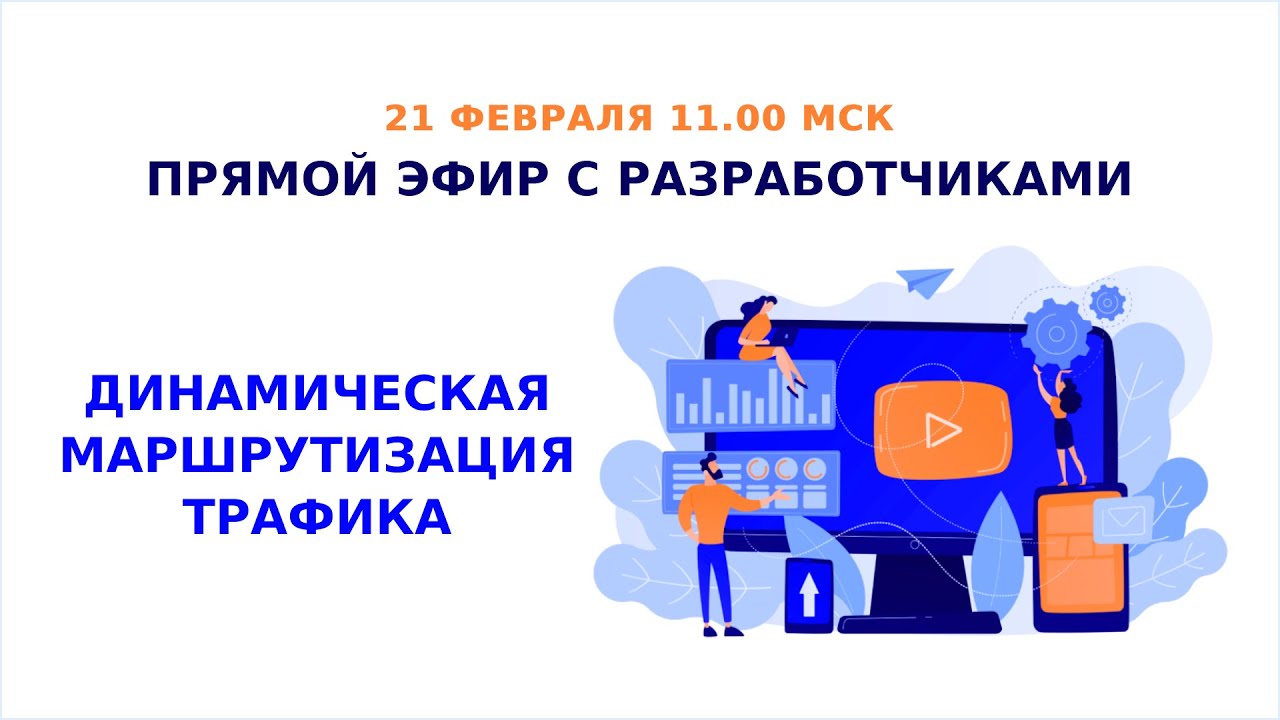 Видео превью