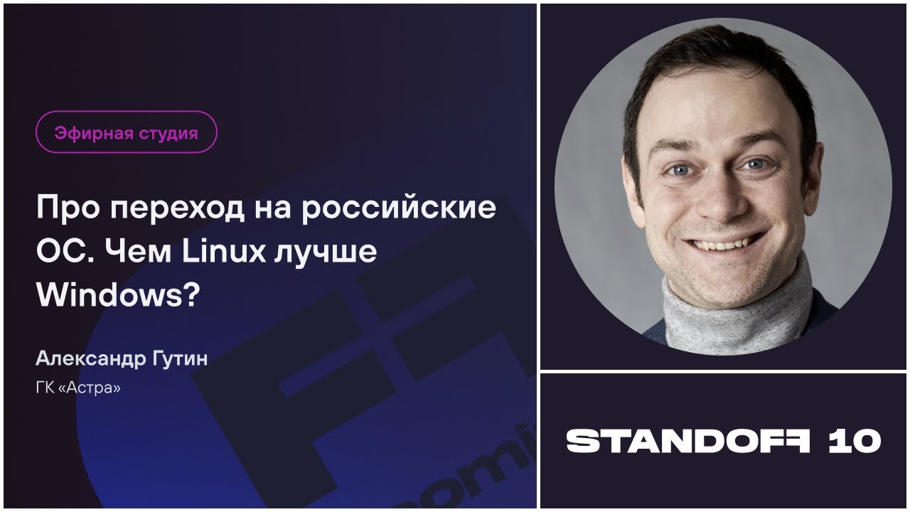 Видео превью