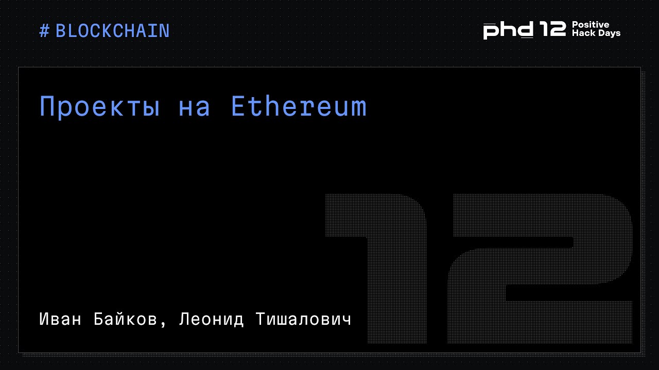 Видео превью