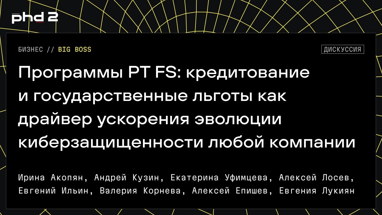 Видео превью