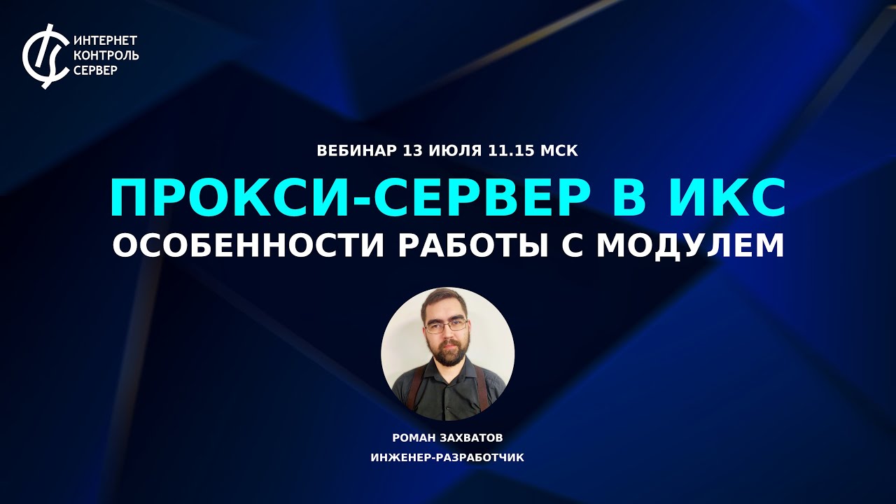 Видео превью