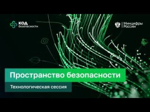 Безопасность образовательного пространства схема. Безопасность предметно-пространственной среды. Развивающая среда в доу по фгос безопасность. Безопасность рппс предполагает. Безопасность предметно-пространственной среды предполагает.