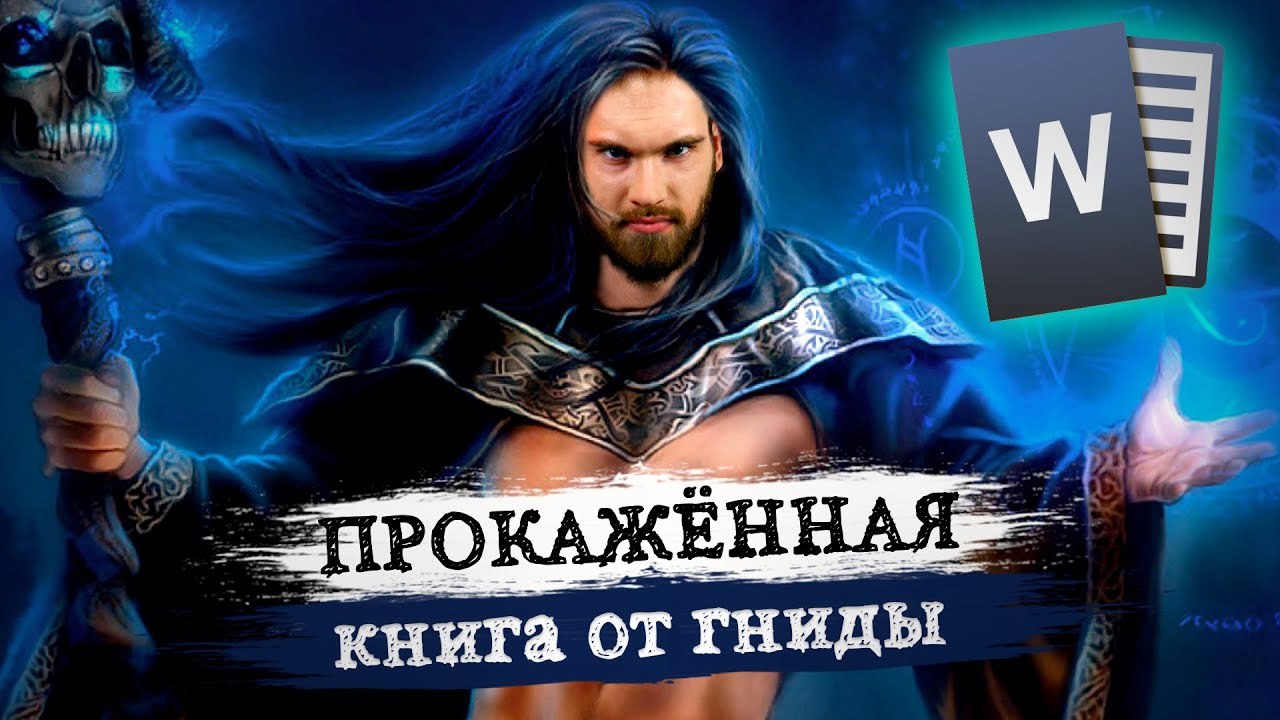 Видео превью