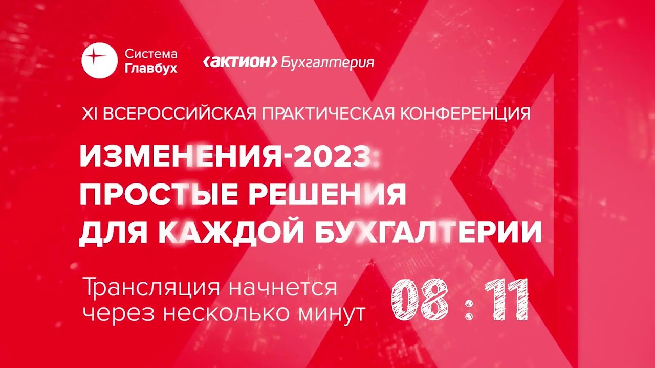 Видео превью