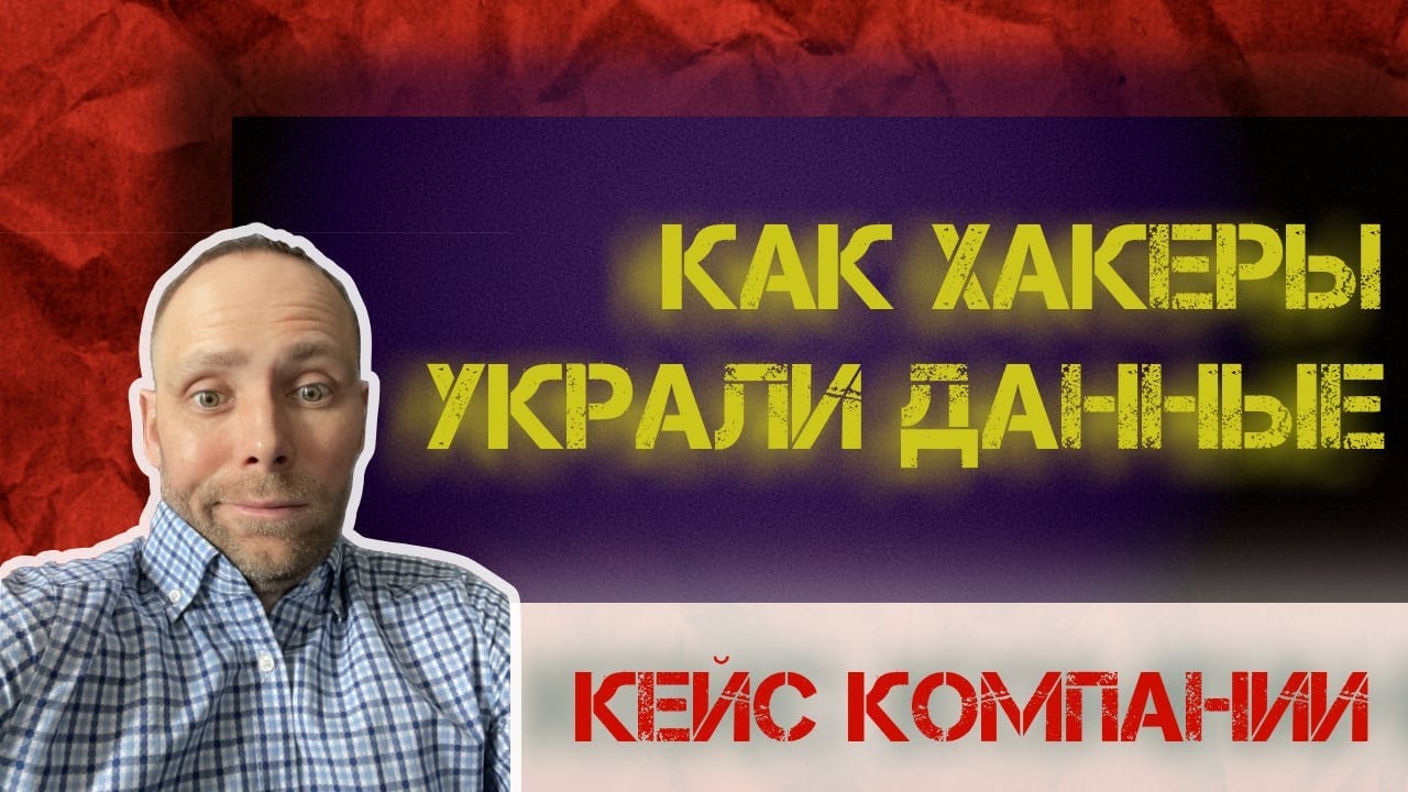 Видео превью