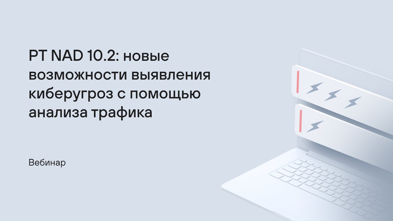 Видео превью