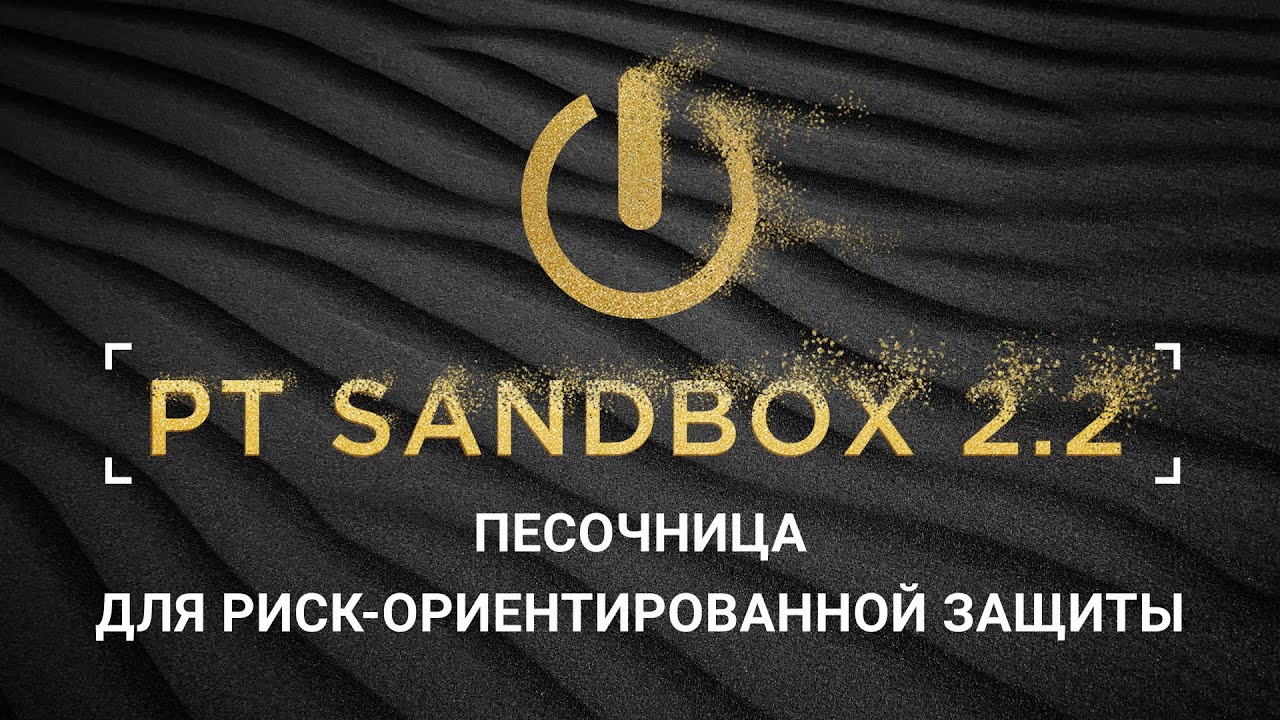 Видео превью