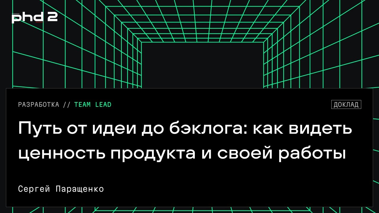 Видео превью