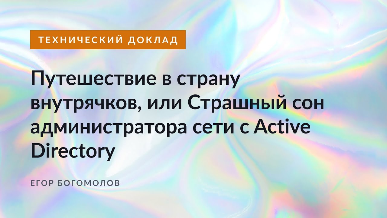 Видео превью