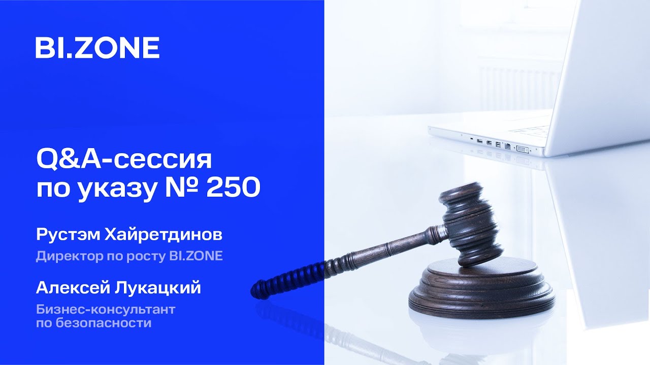 Видео превью