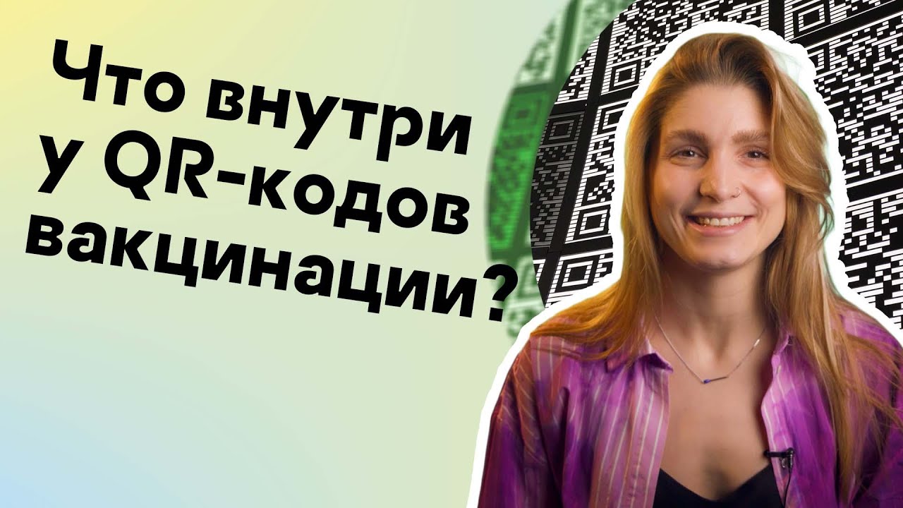 Видео превью