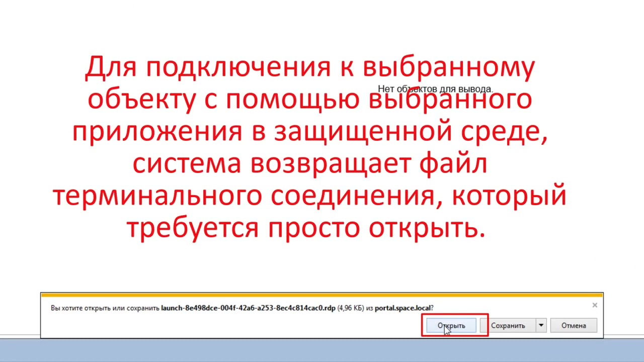 Видео превью