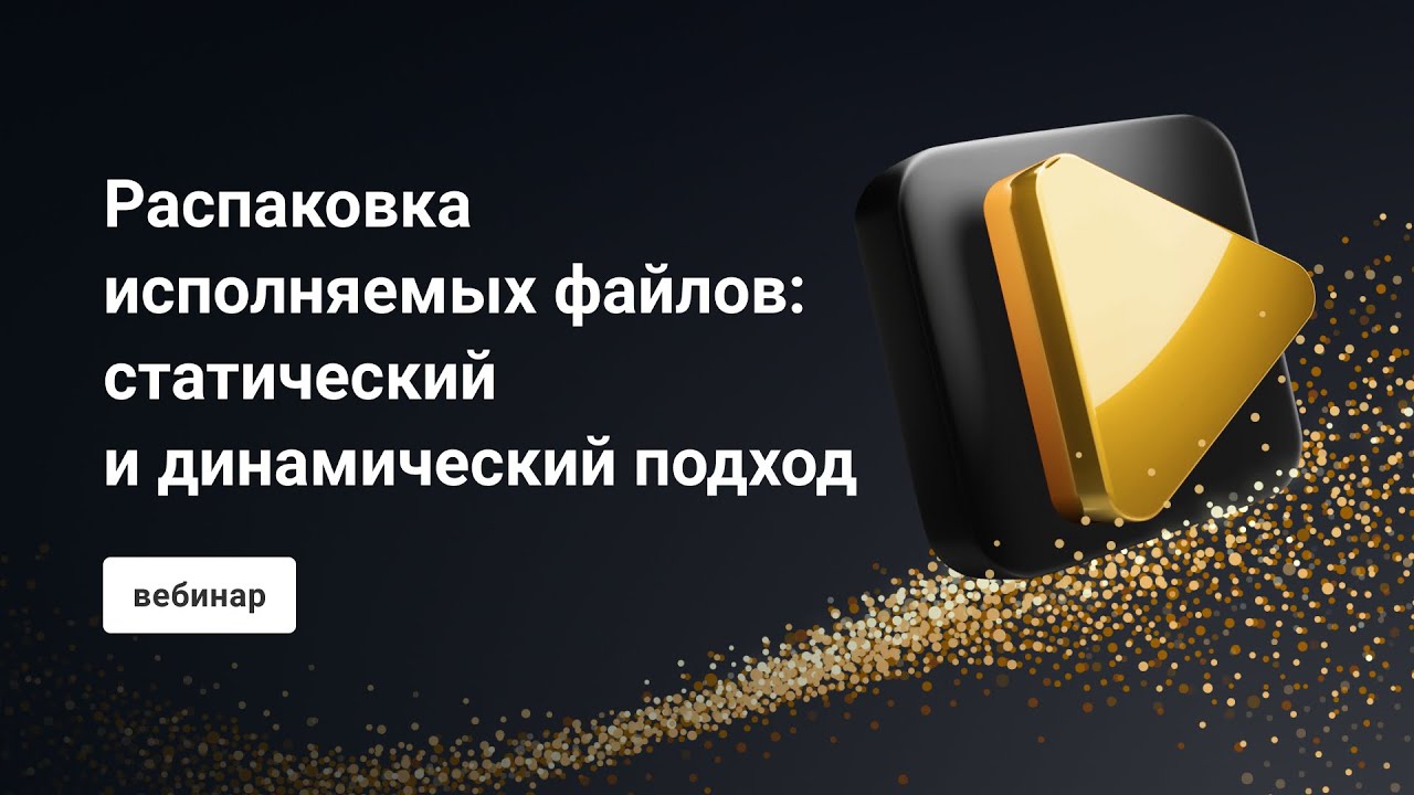 Видео превью