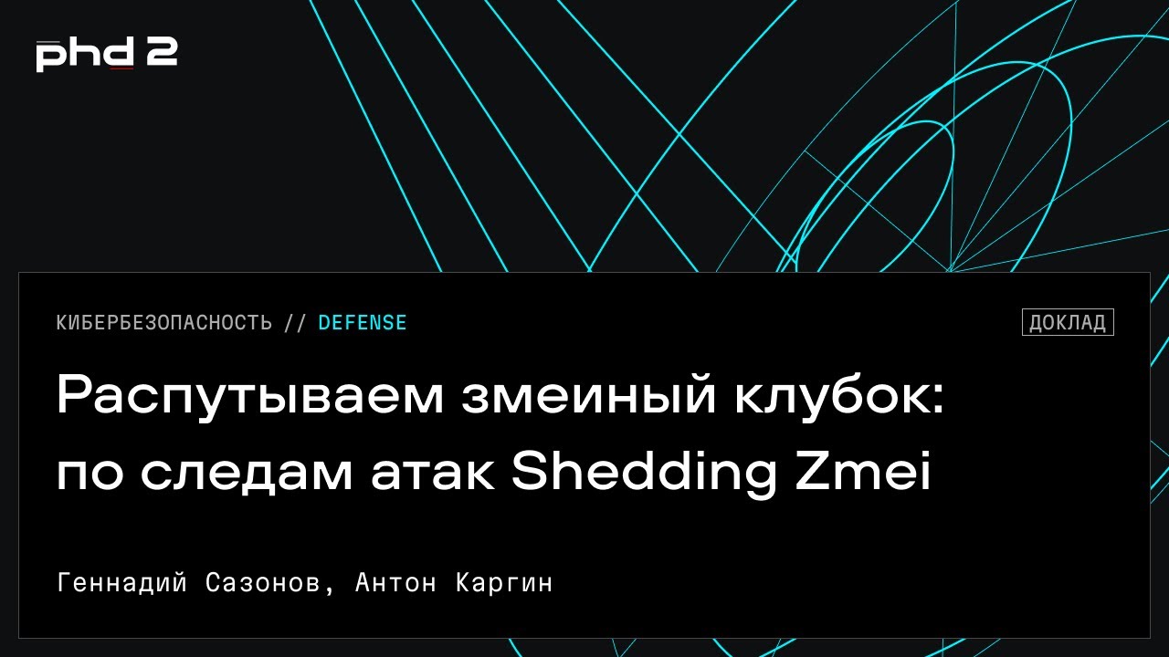 Видео превью