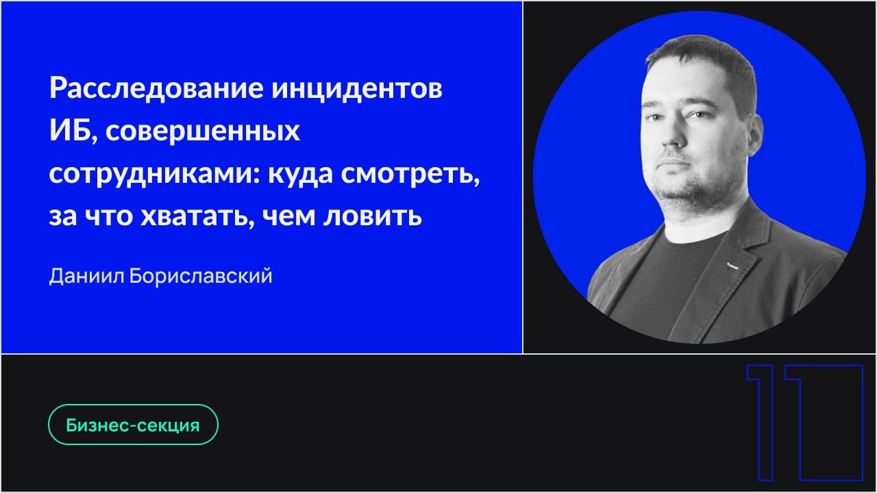 Видео превью