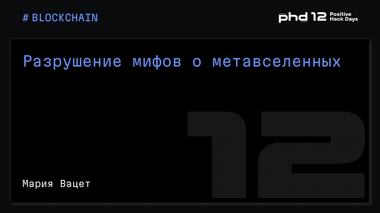 Видео превью