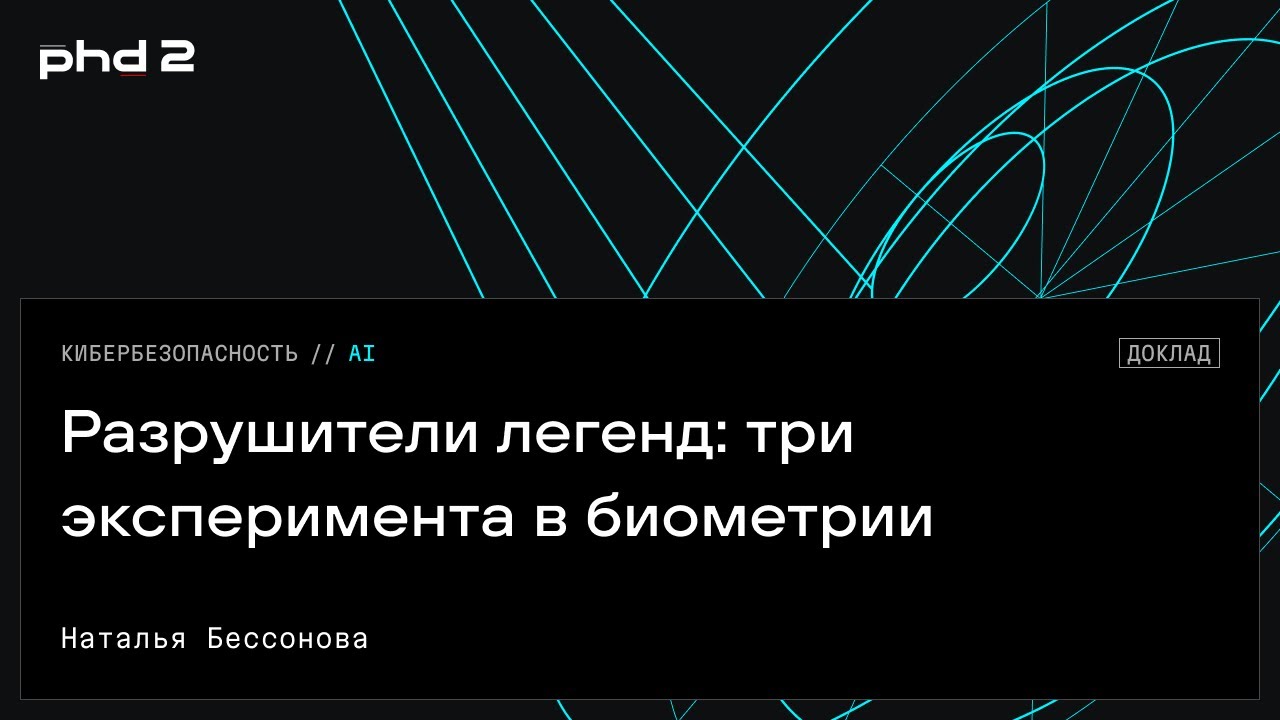 Видео превью