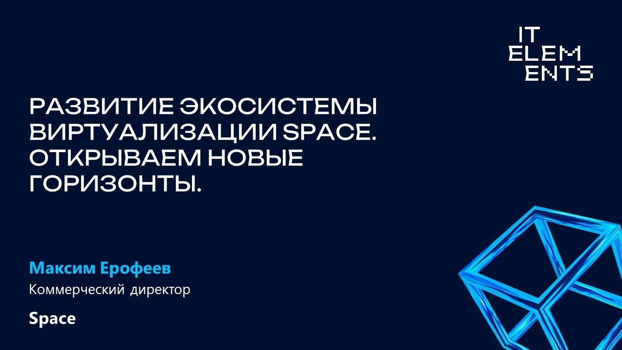 Видео превью