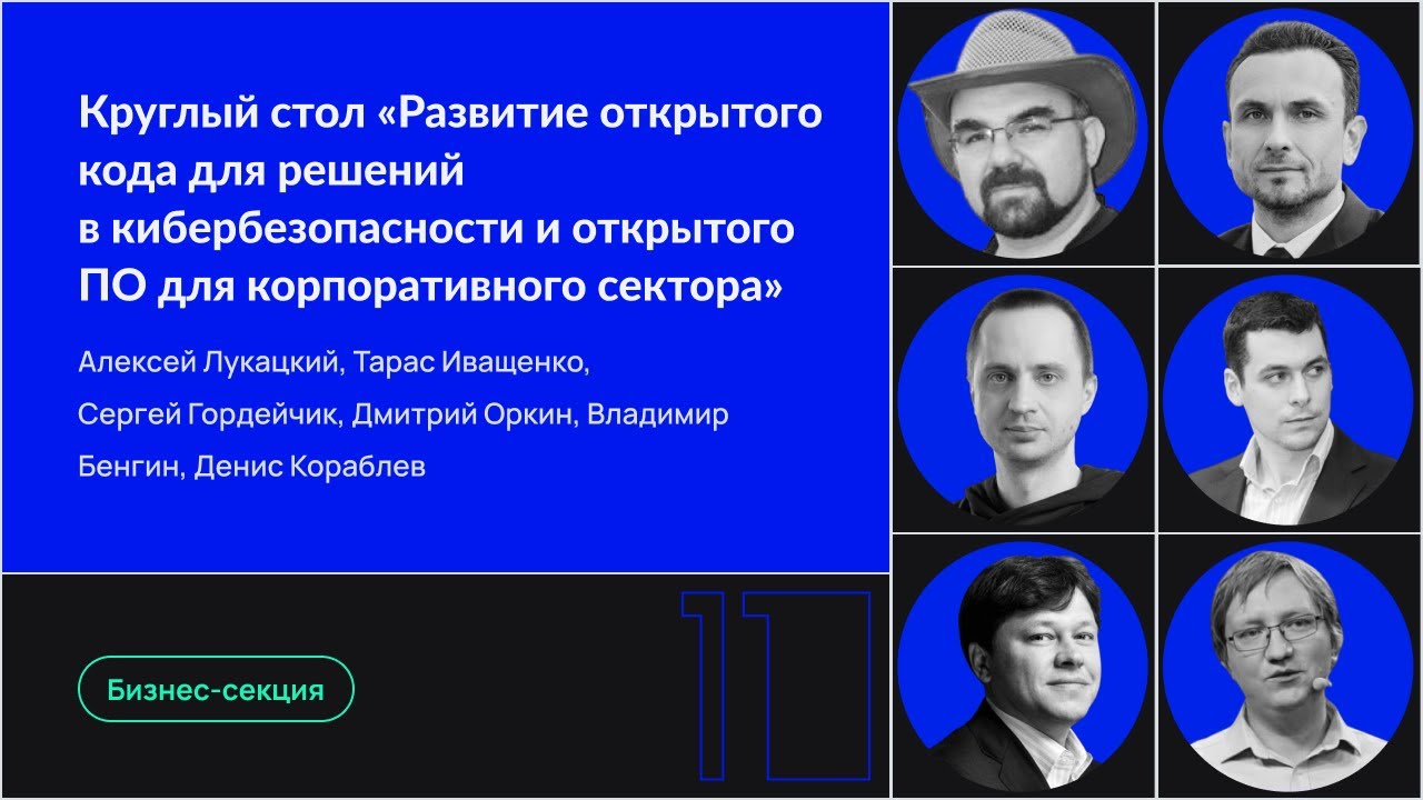 Видео превью