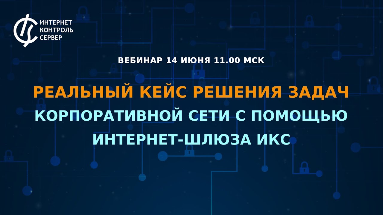 Видео превью