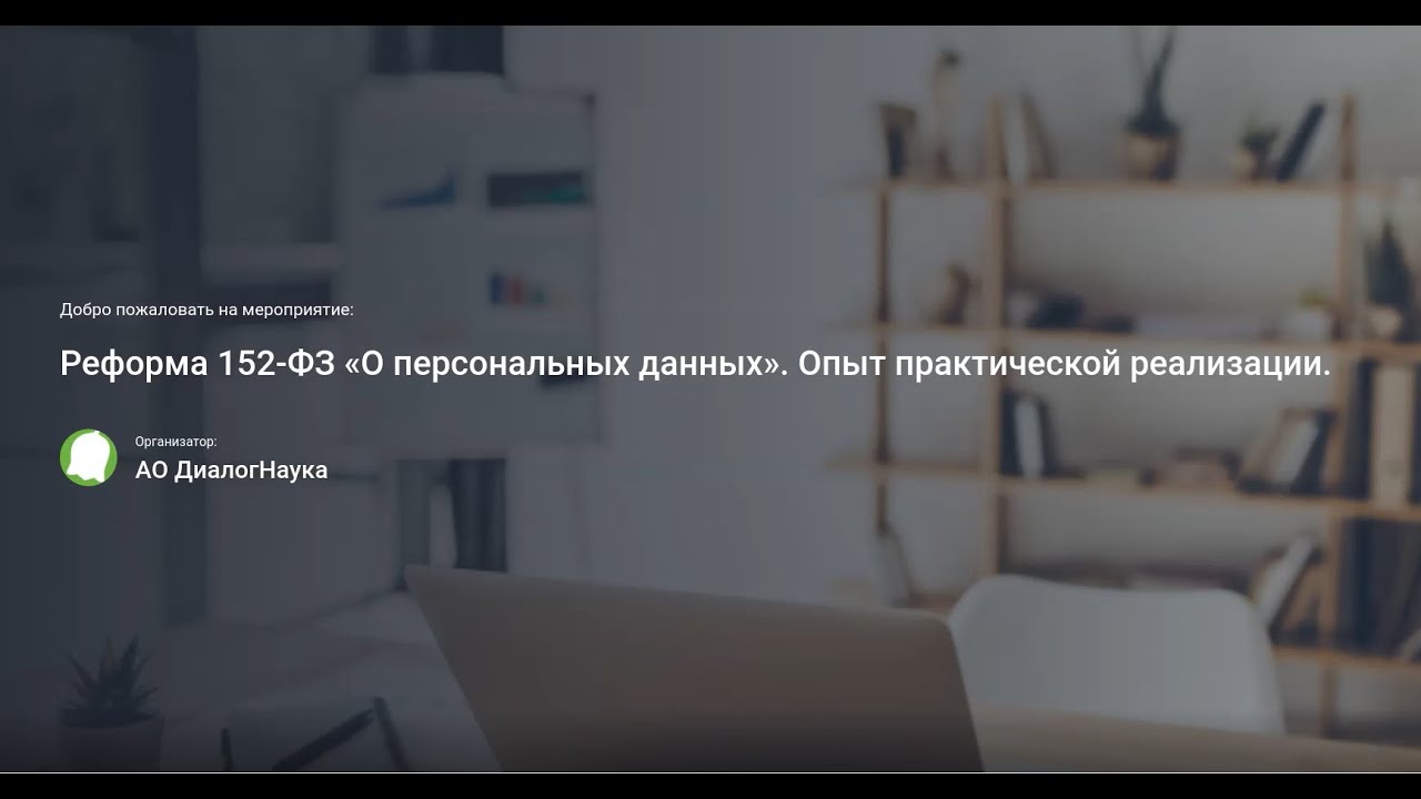 Видео превью
