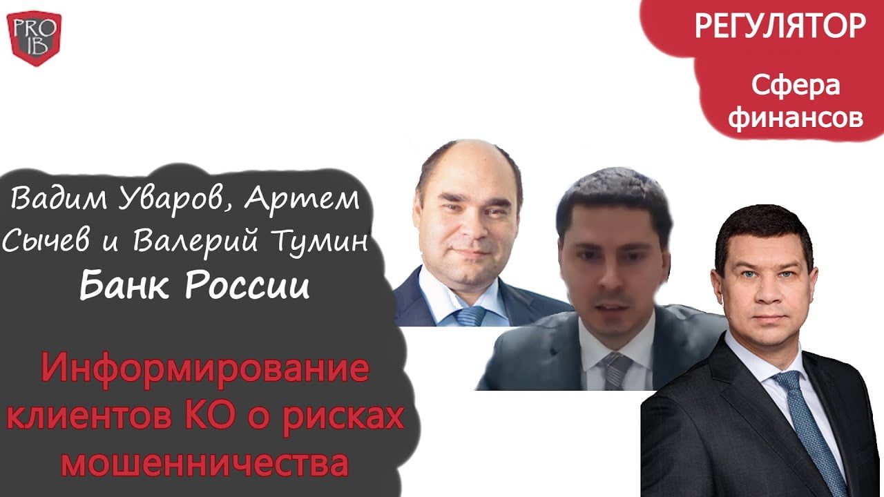 Видео превью