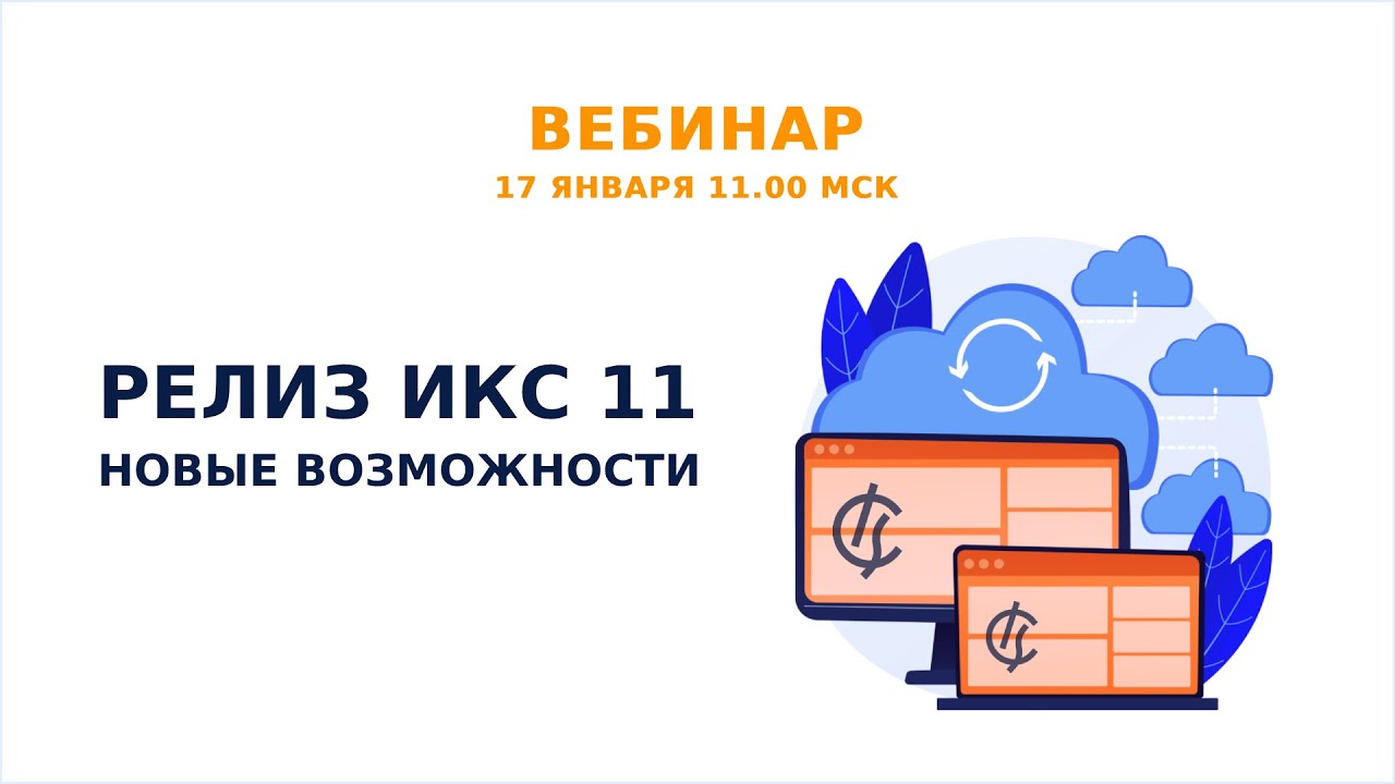 Видео превью