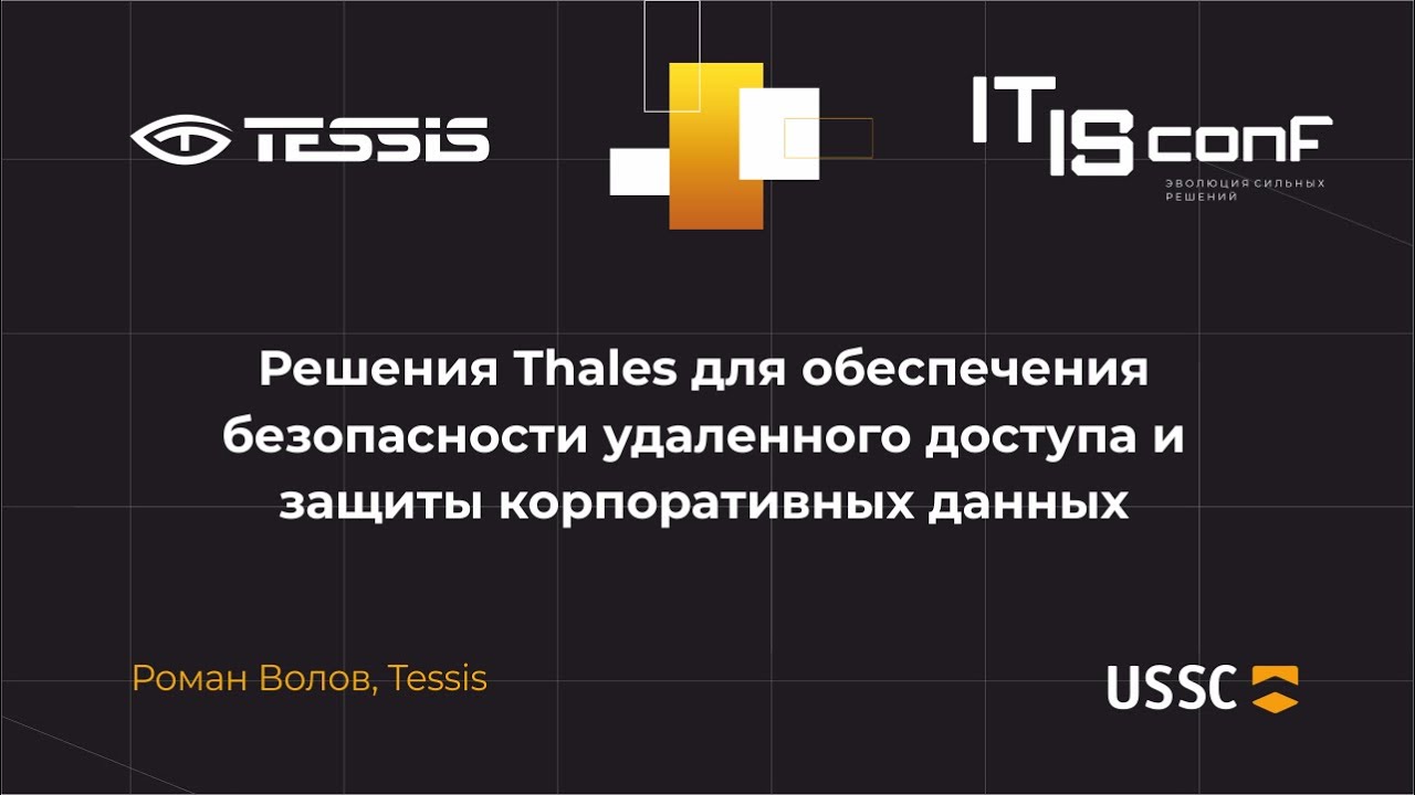 Видео превью