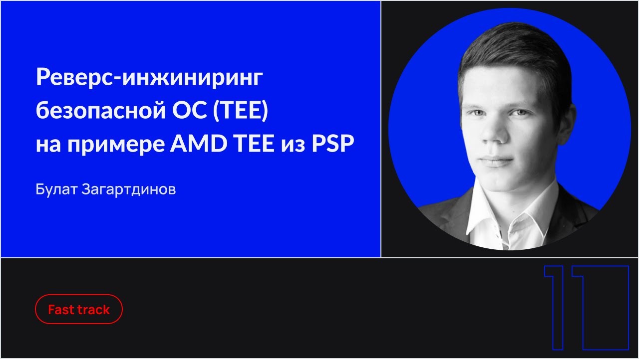 Видео превью