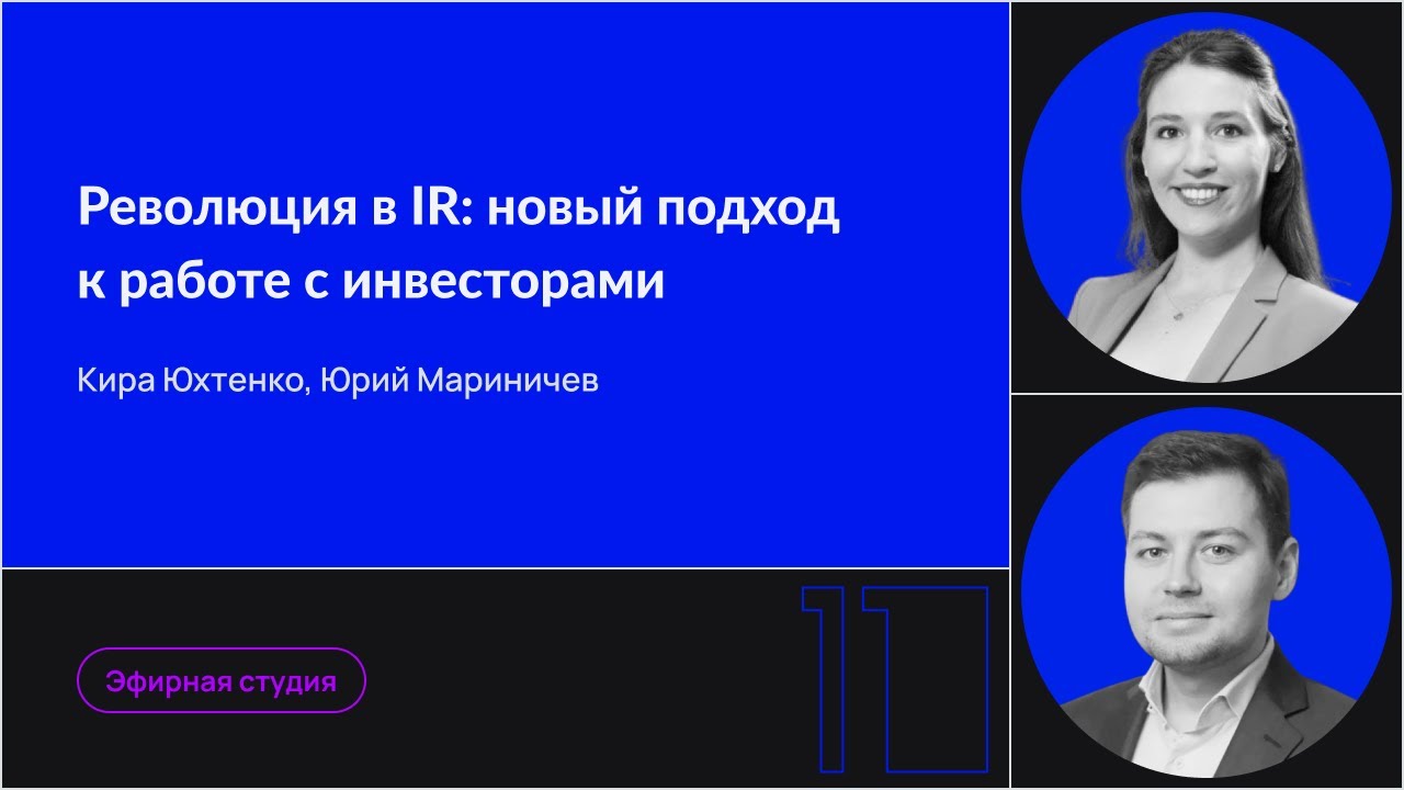 Видео превью