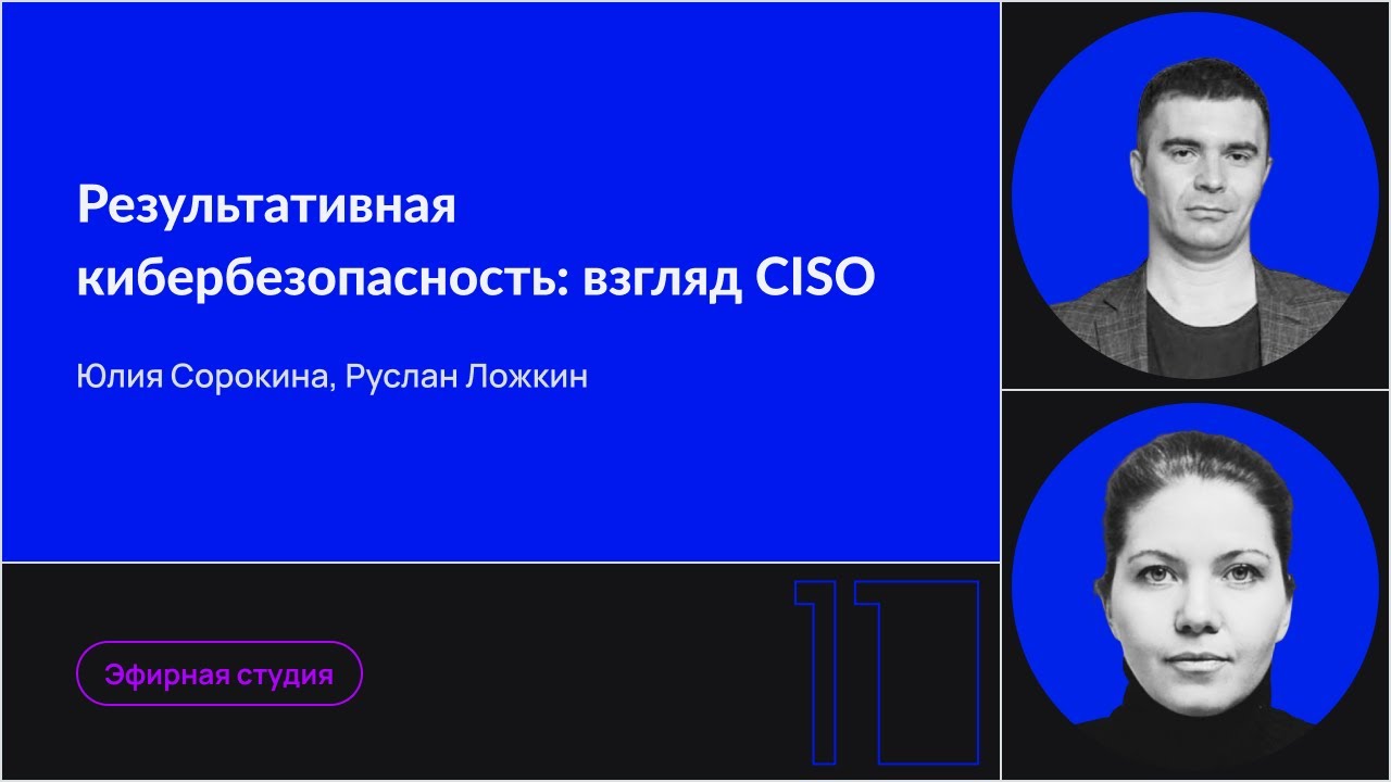 Видео превью