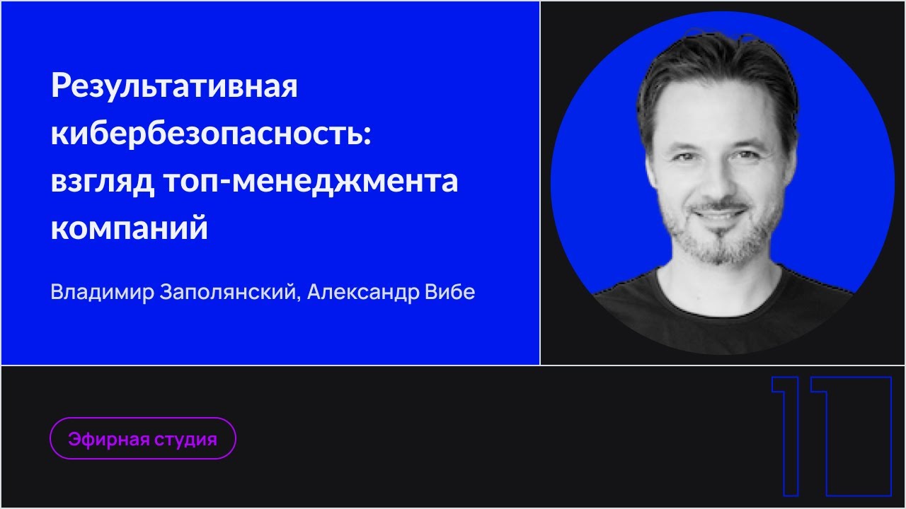 Видео превью