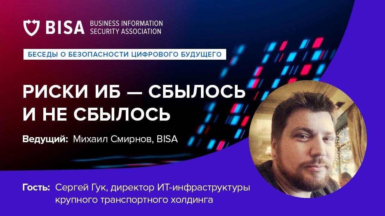 Видео превью