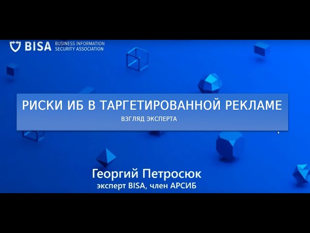 Видео превью