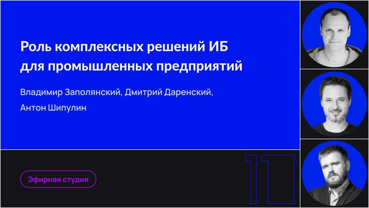 Видео превью