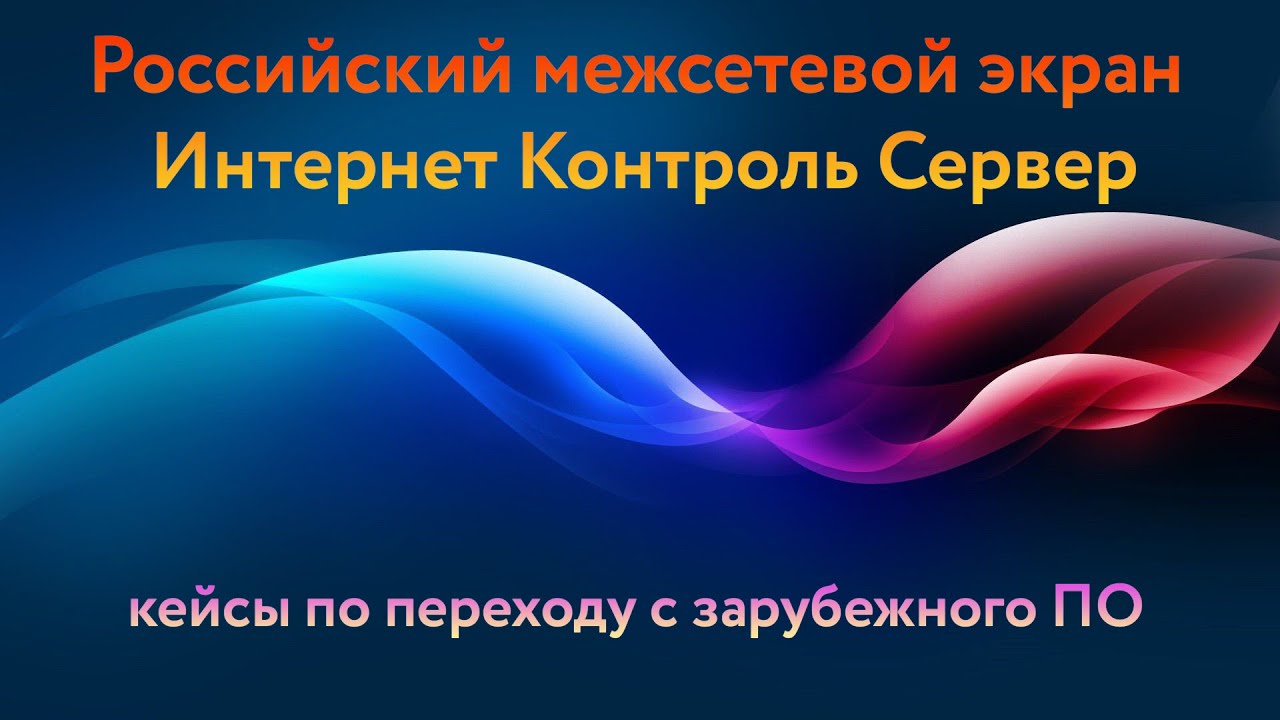 Видео превью