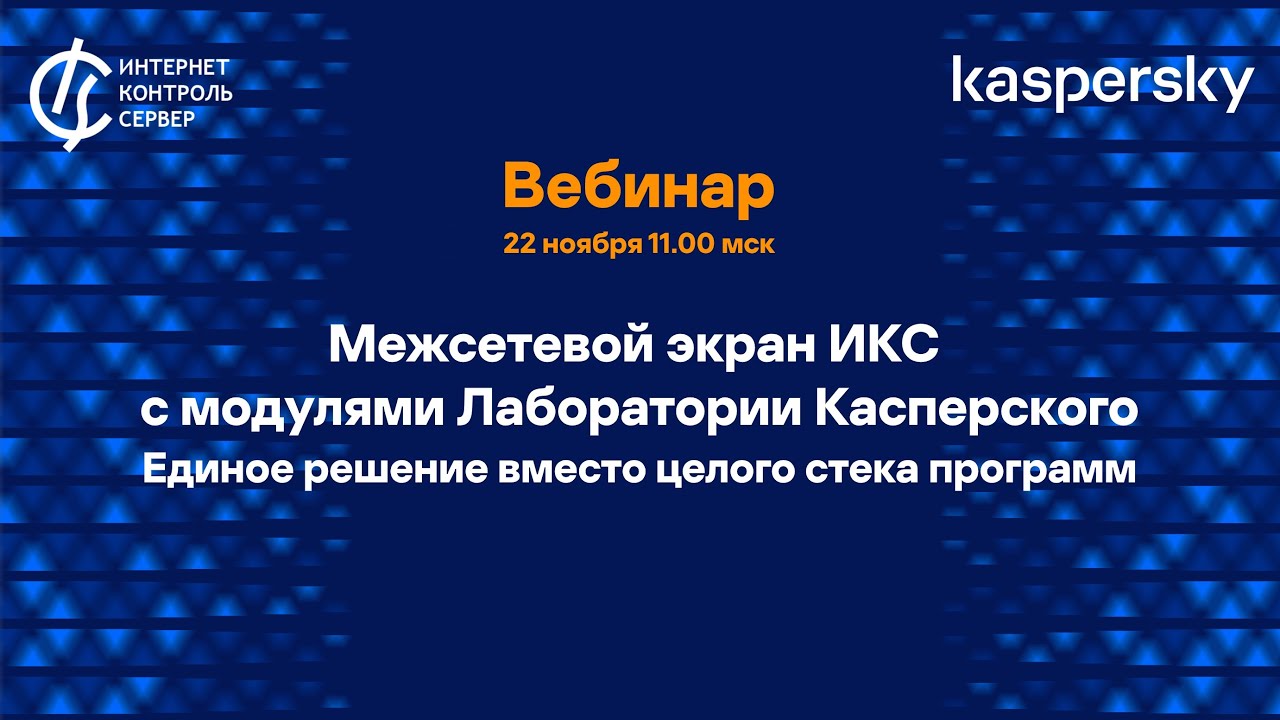 Видео превью