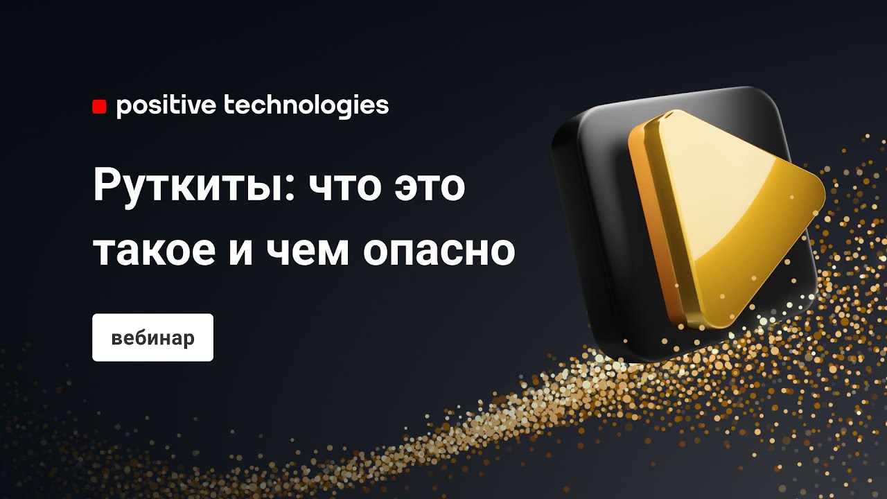 Видео превью