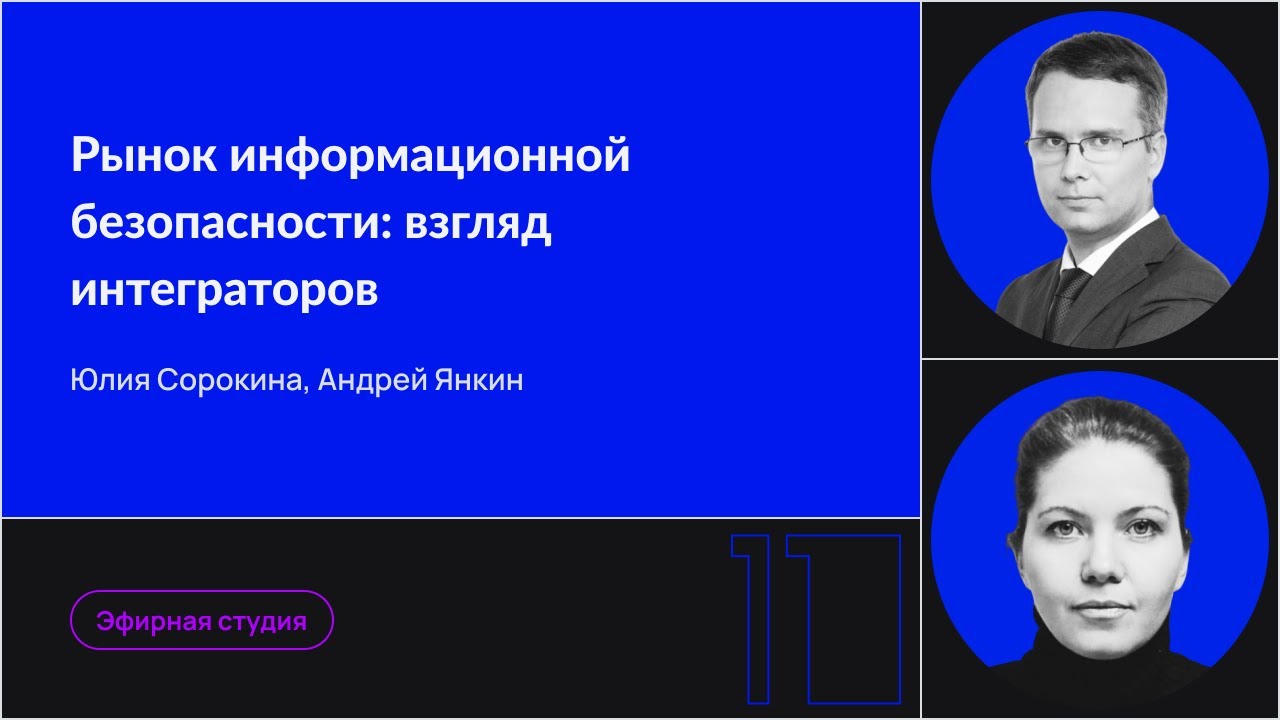 Видео превью