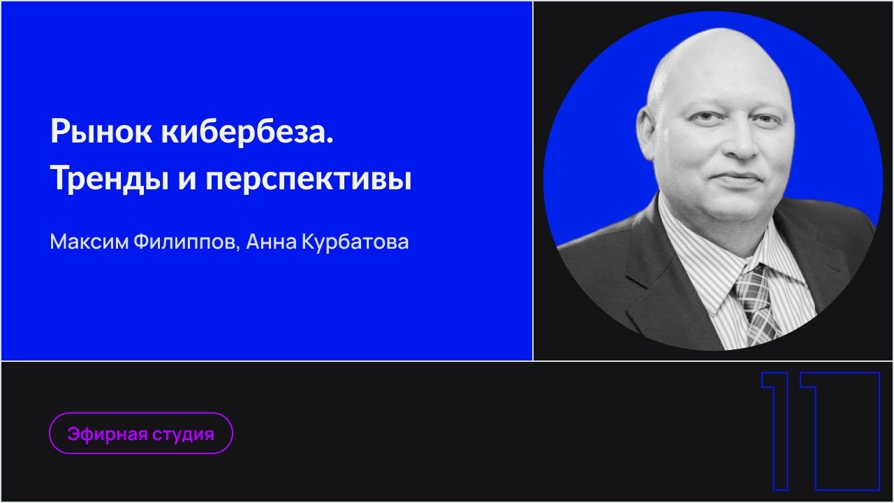 Видео превью