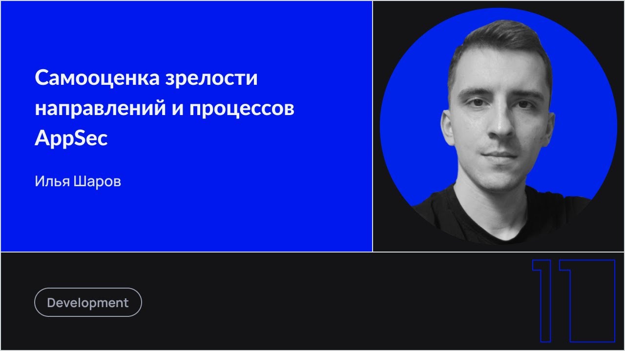 Видео превью