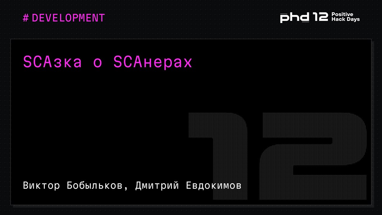Видео превью