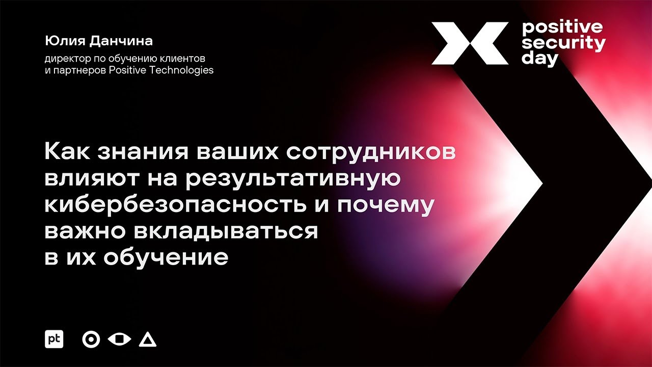 Видео превью