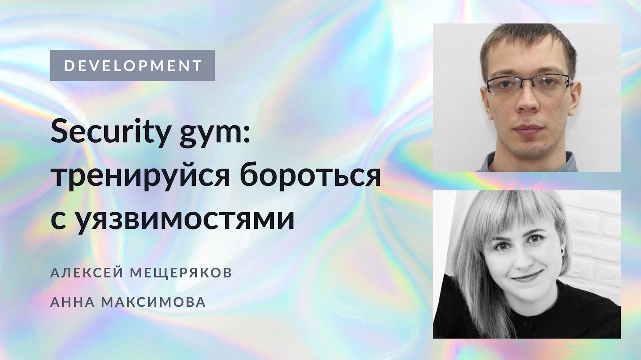 Видео превью