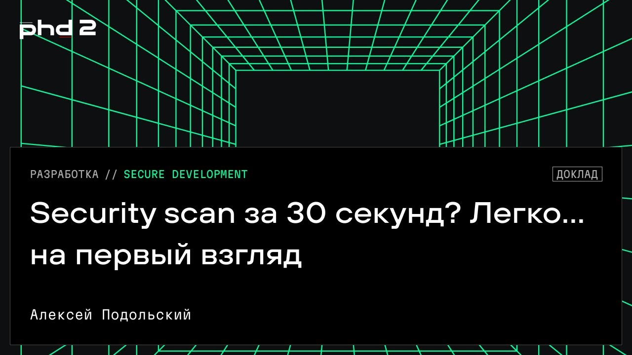 Видео превью