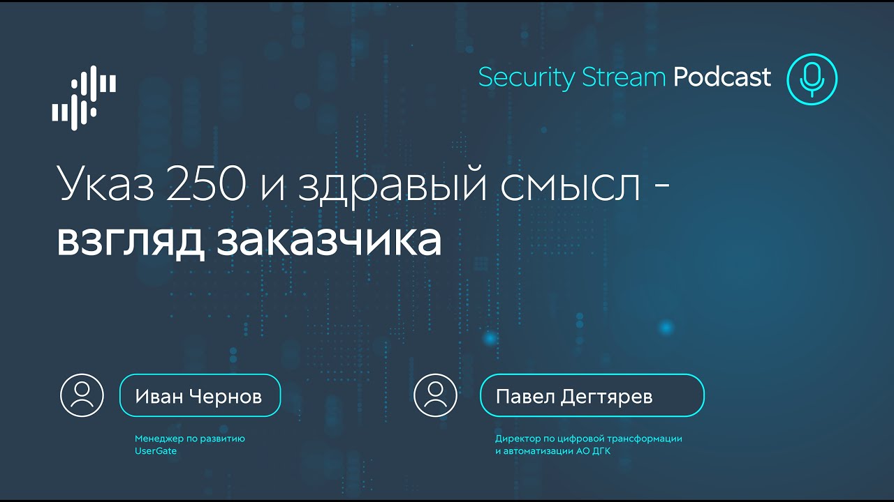 Видео превью