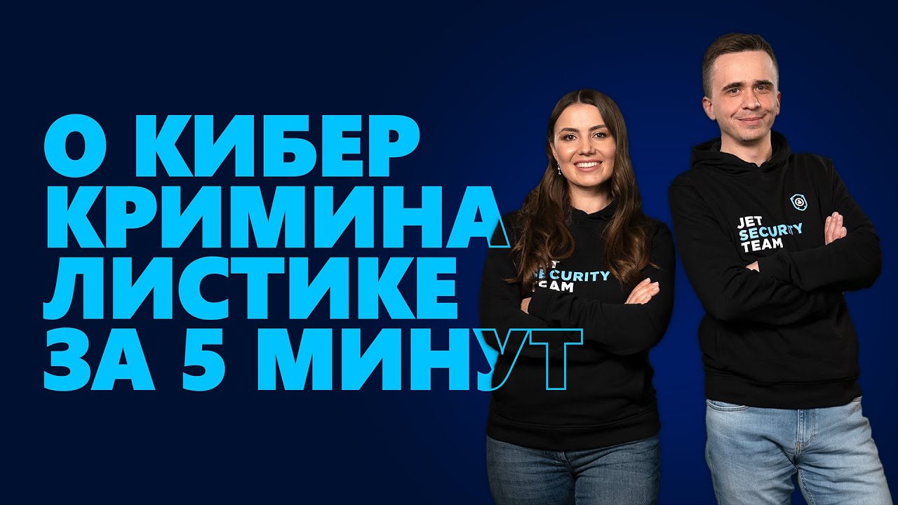 Видео превью