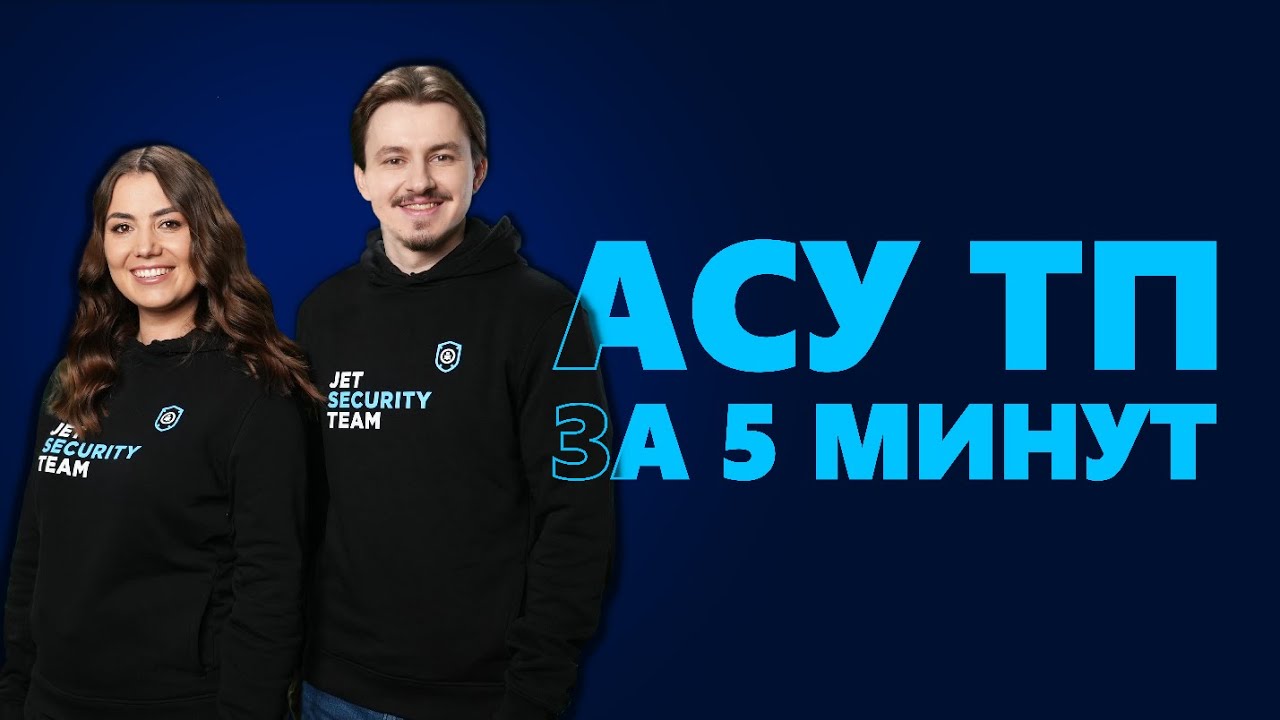 Видео превью