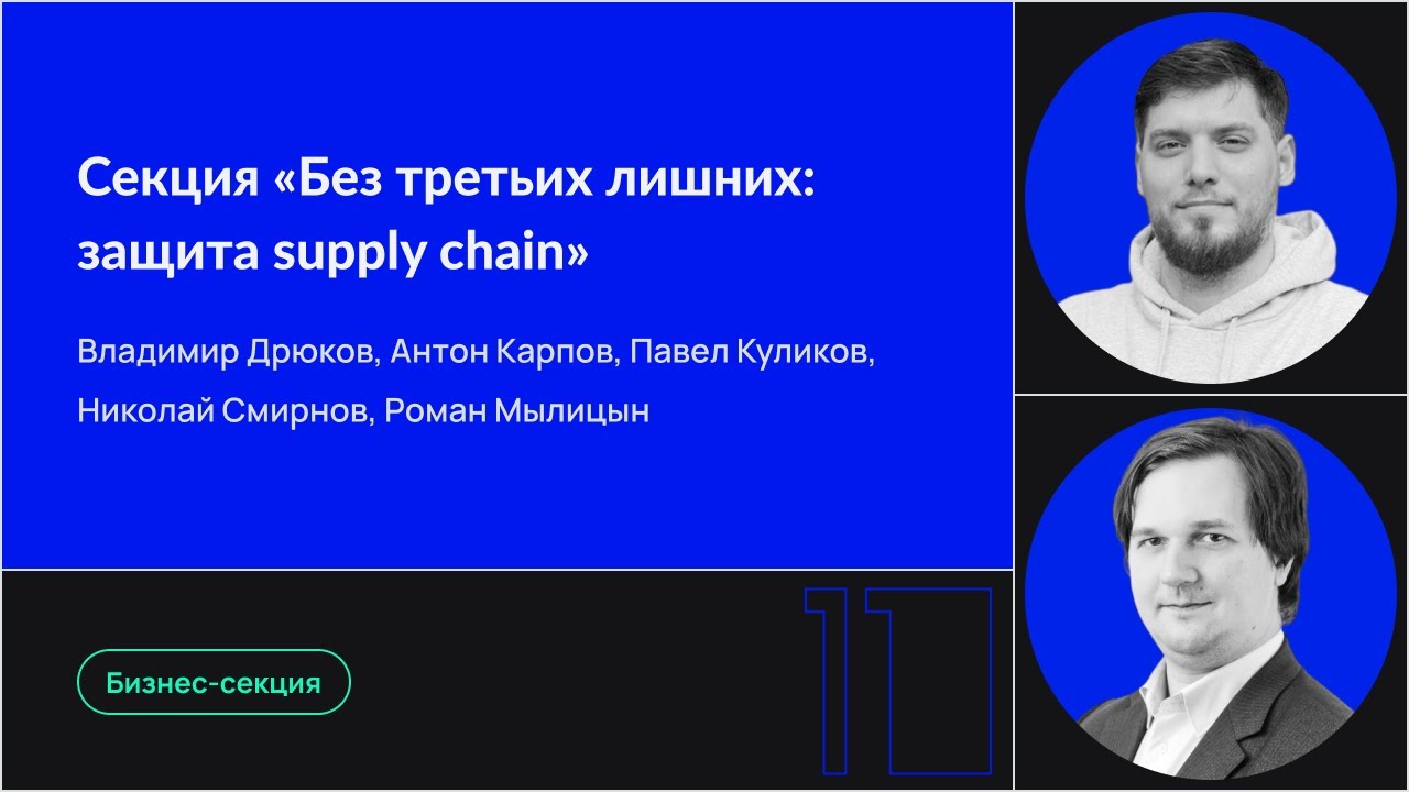 Видео превью